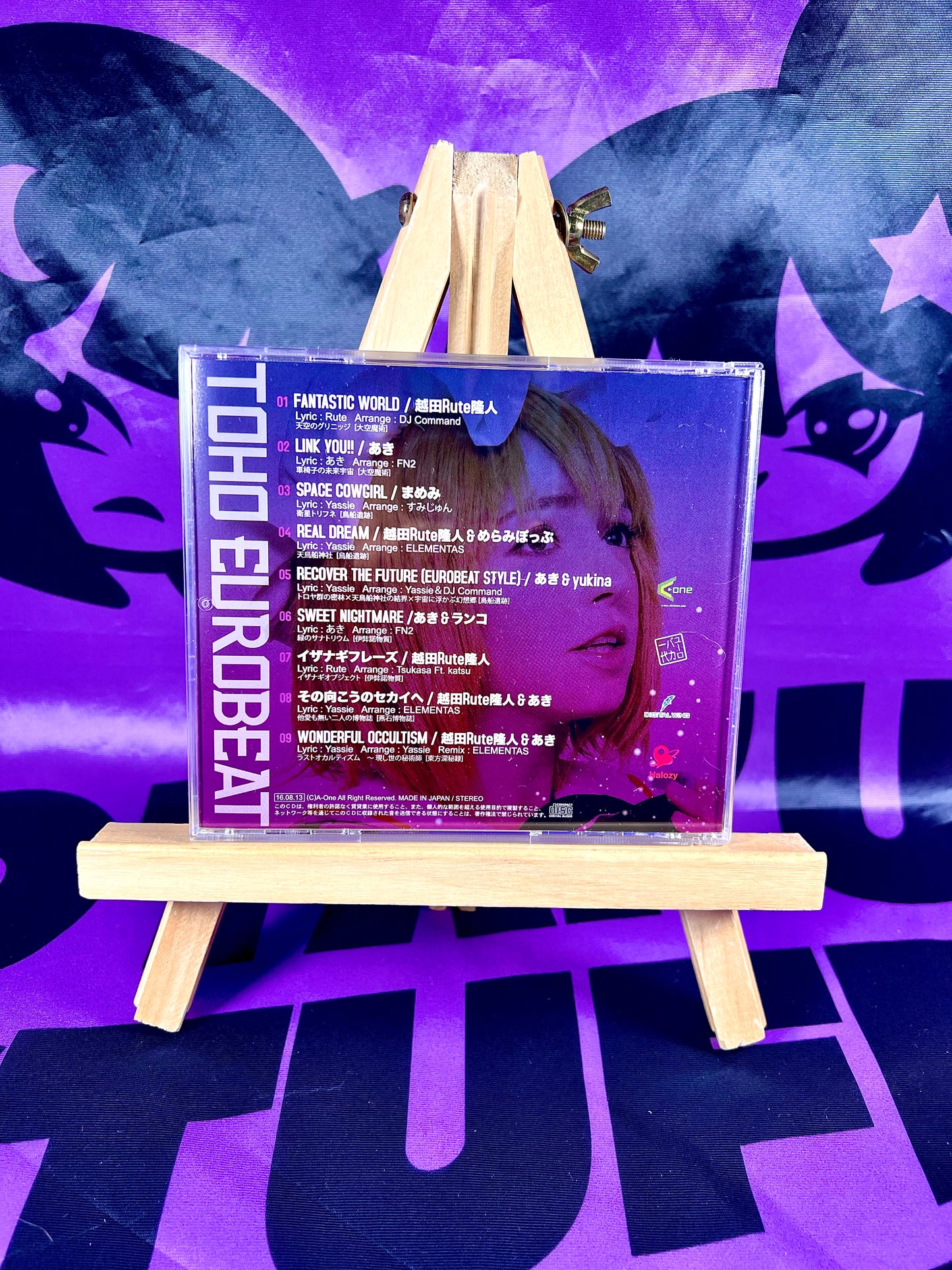 CD Album - A-One - Toho Eurobeat Seal - Touhou Project - Used with OBI