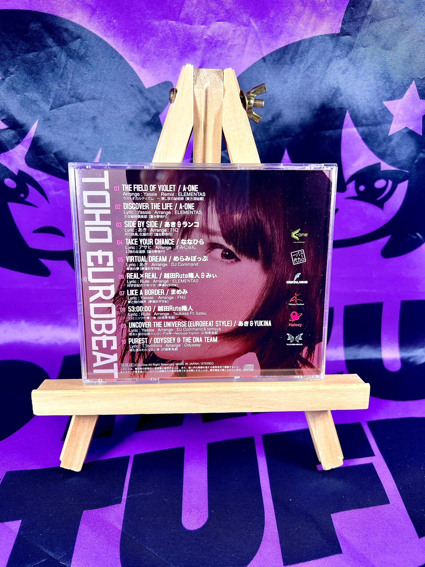 Album CD - A-One - Toho Eurobeat 秘 - Touhou Project - Occasion avec OBI