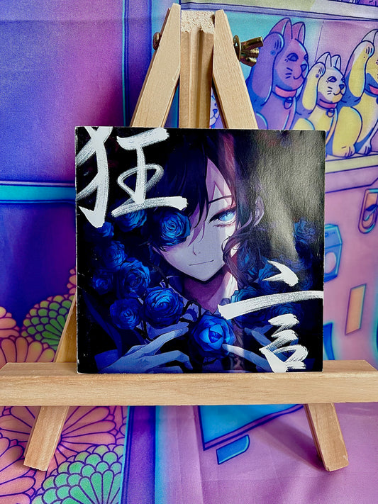 CD Music Album - ADO / Kyogen - Standard Edition - With Obi (Damaged Booklet)