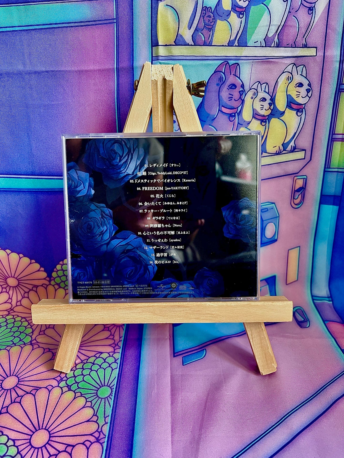 Album CD Music - Ado / Kyogen - Edition Normal - Avec Obi (Livret abimé)