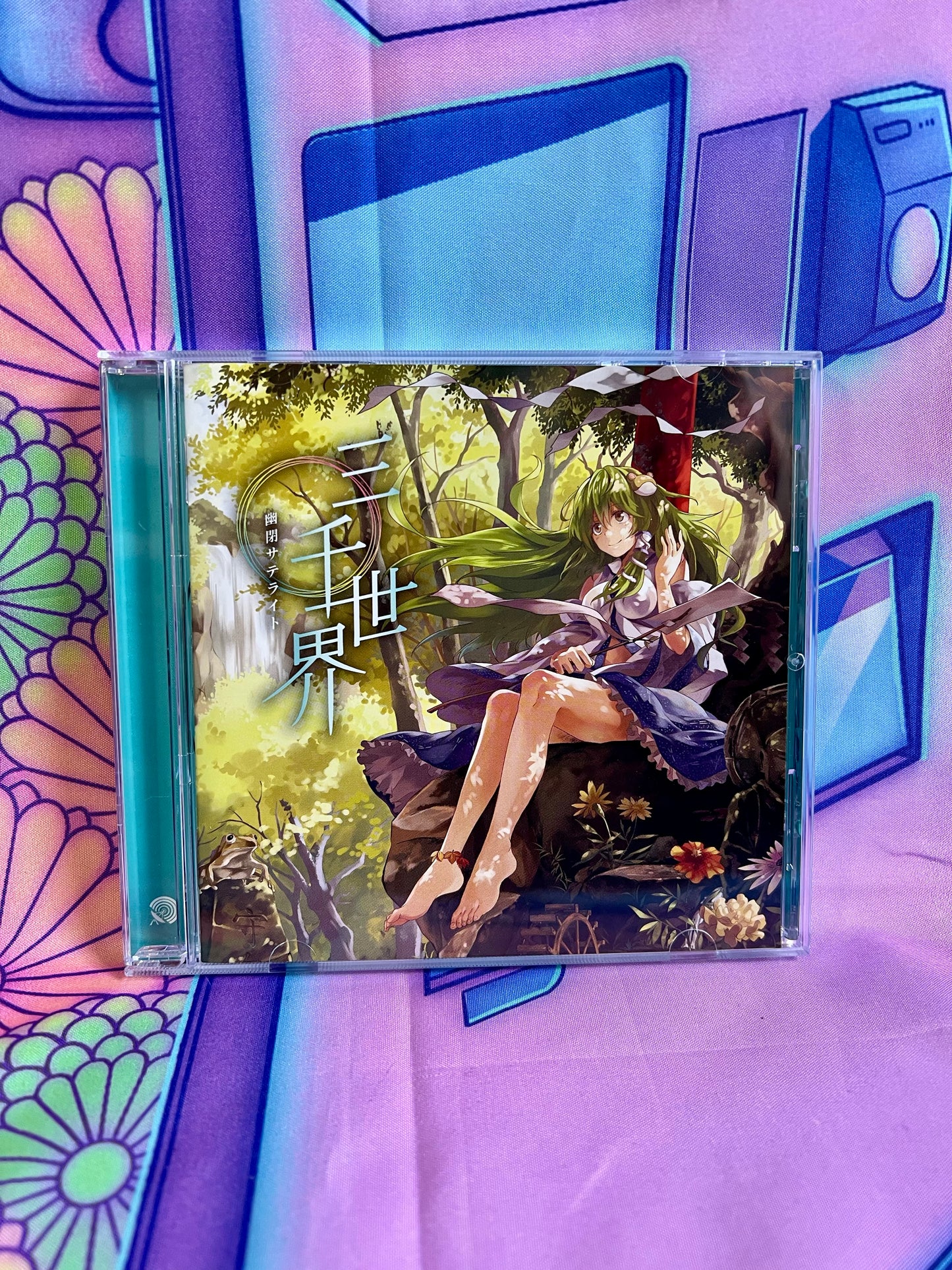 Album CD Compilation - Touhou Project - Yuuhei Satellite - 3in1 C95