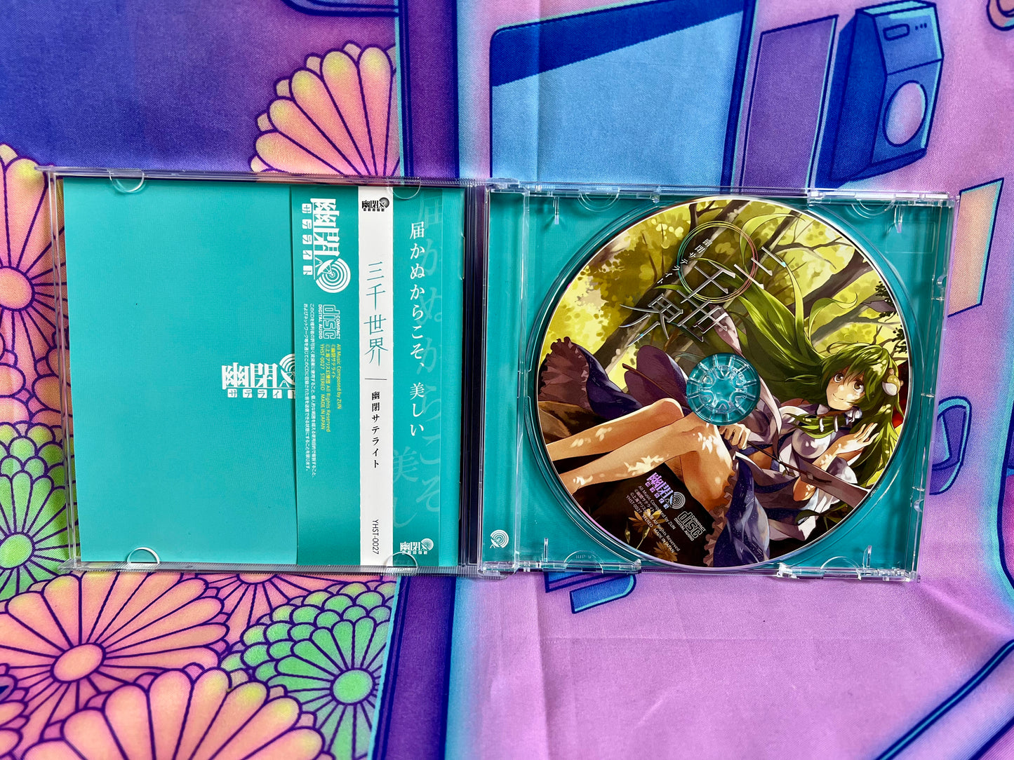 Album CD Compilation - Touhou Project - Yuuhei Satellite - 3in1 C95