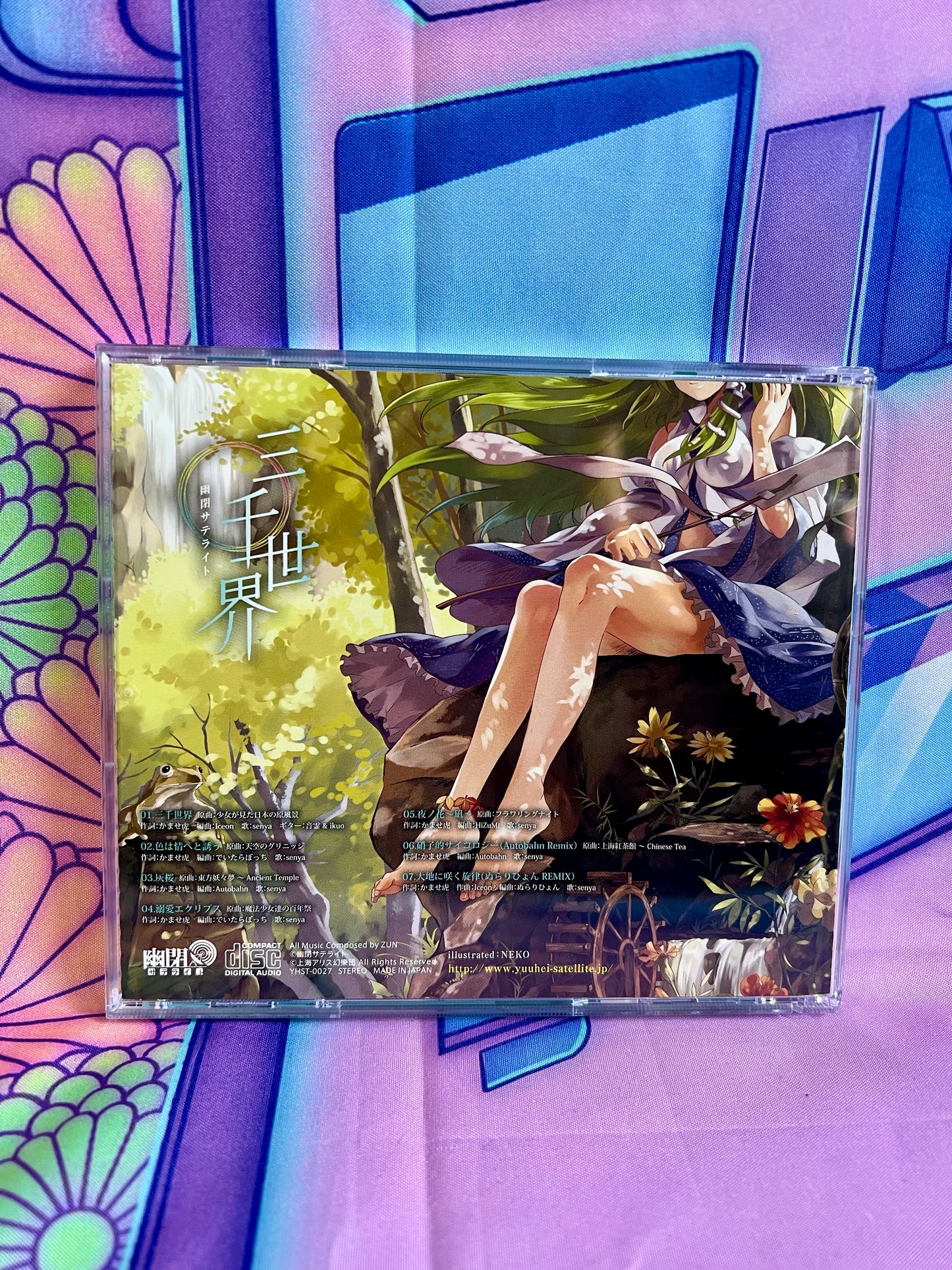 Album CD Compilation - Touhou Project - Yuuhei Satellite - 3in1 C95