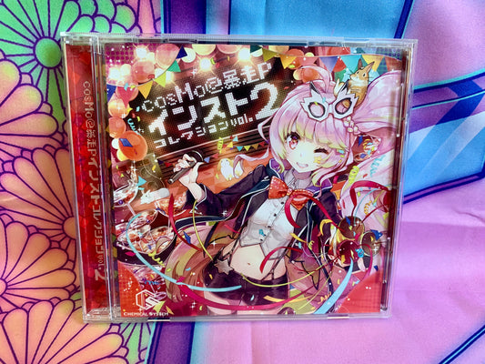 Album CD cosMo@暴走P / cosMo@Runaway P - instrumental collection vol.2 - Sega / Benami - Used