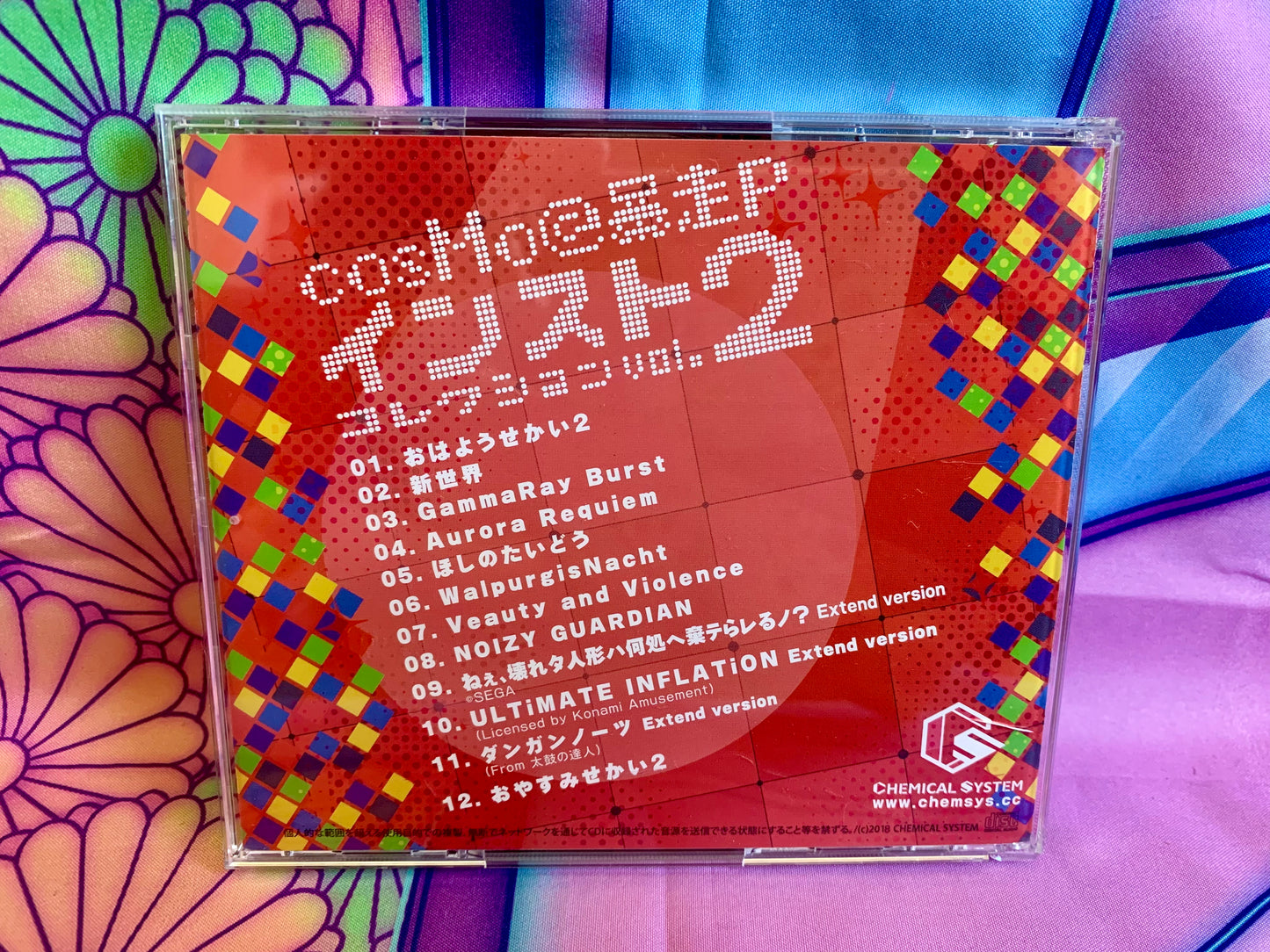 Album CD cosMo@暴走P / cosMo@Runaway P - instrumental collection vol.2 - Sega / Benami - Used