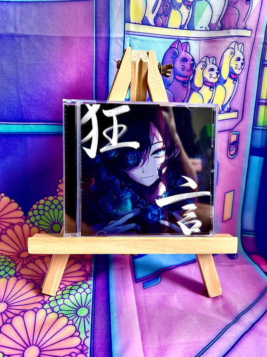 Music CD Album - Teen / Kyogen - Normal Edition - With Obi