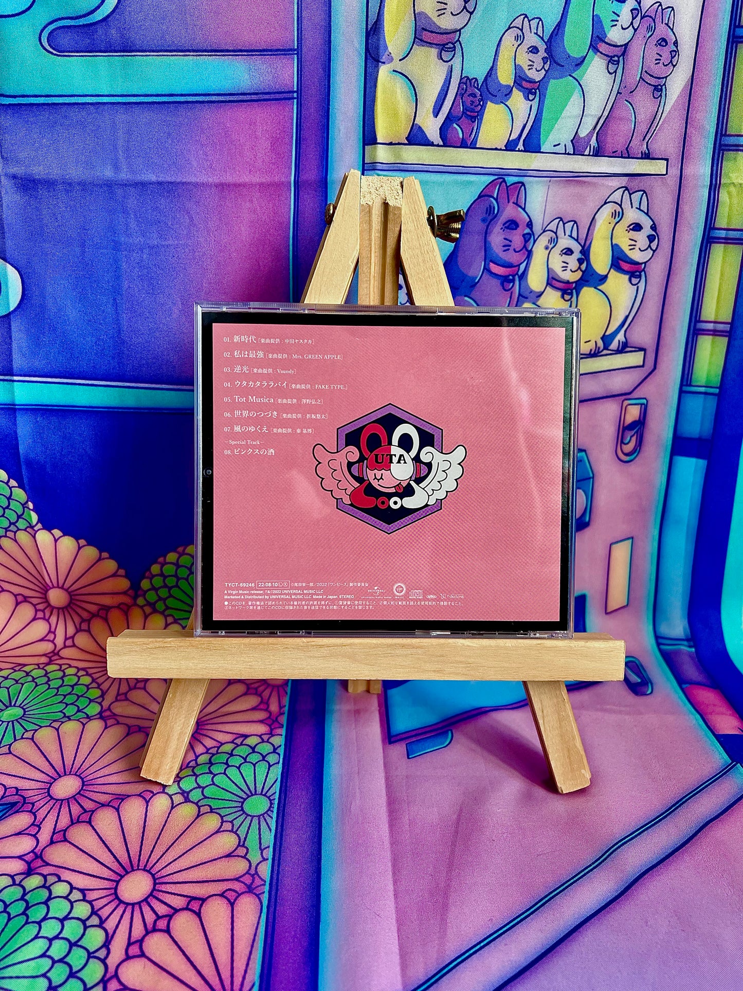 Album CD Music - Ado - One Piece Film Red - Regular Edition