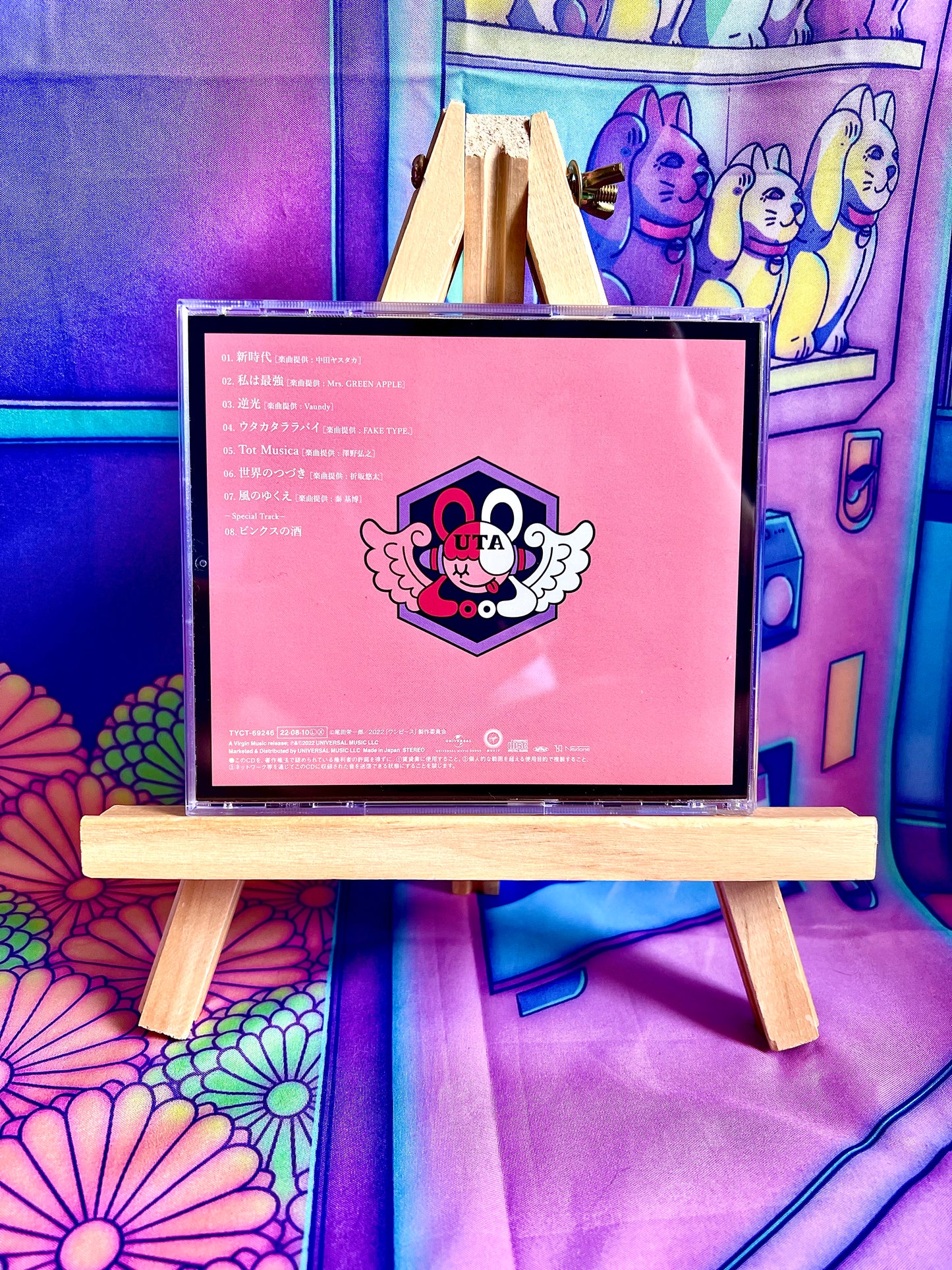Album CD Music - Ado / One piece Film Red - Edition Normal - Avec OBI