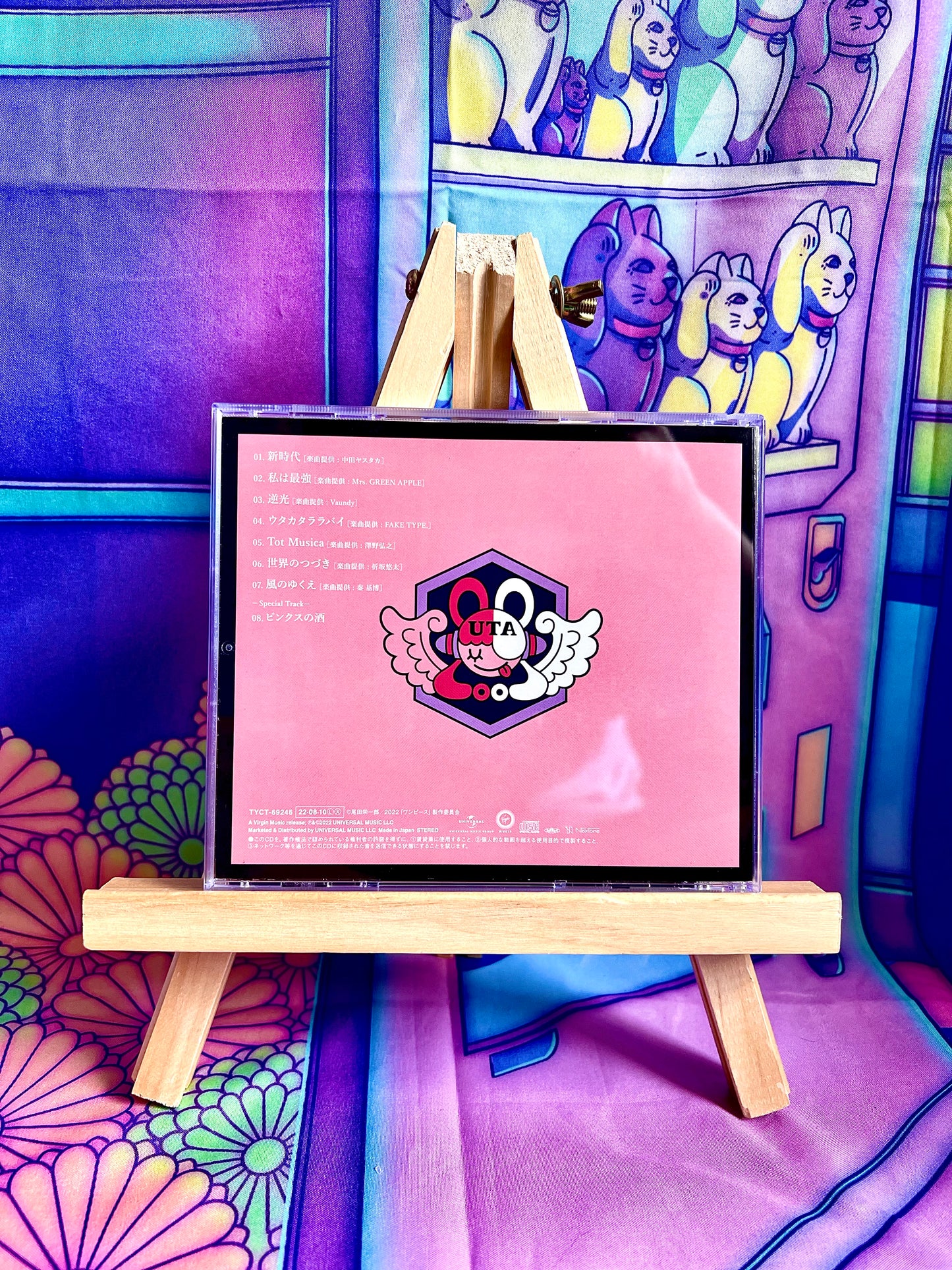 Album CD Music - Ado / One piece Film Red - Edition Normal - Sans OBI