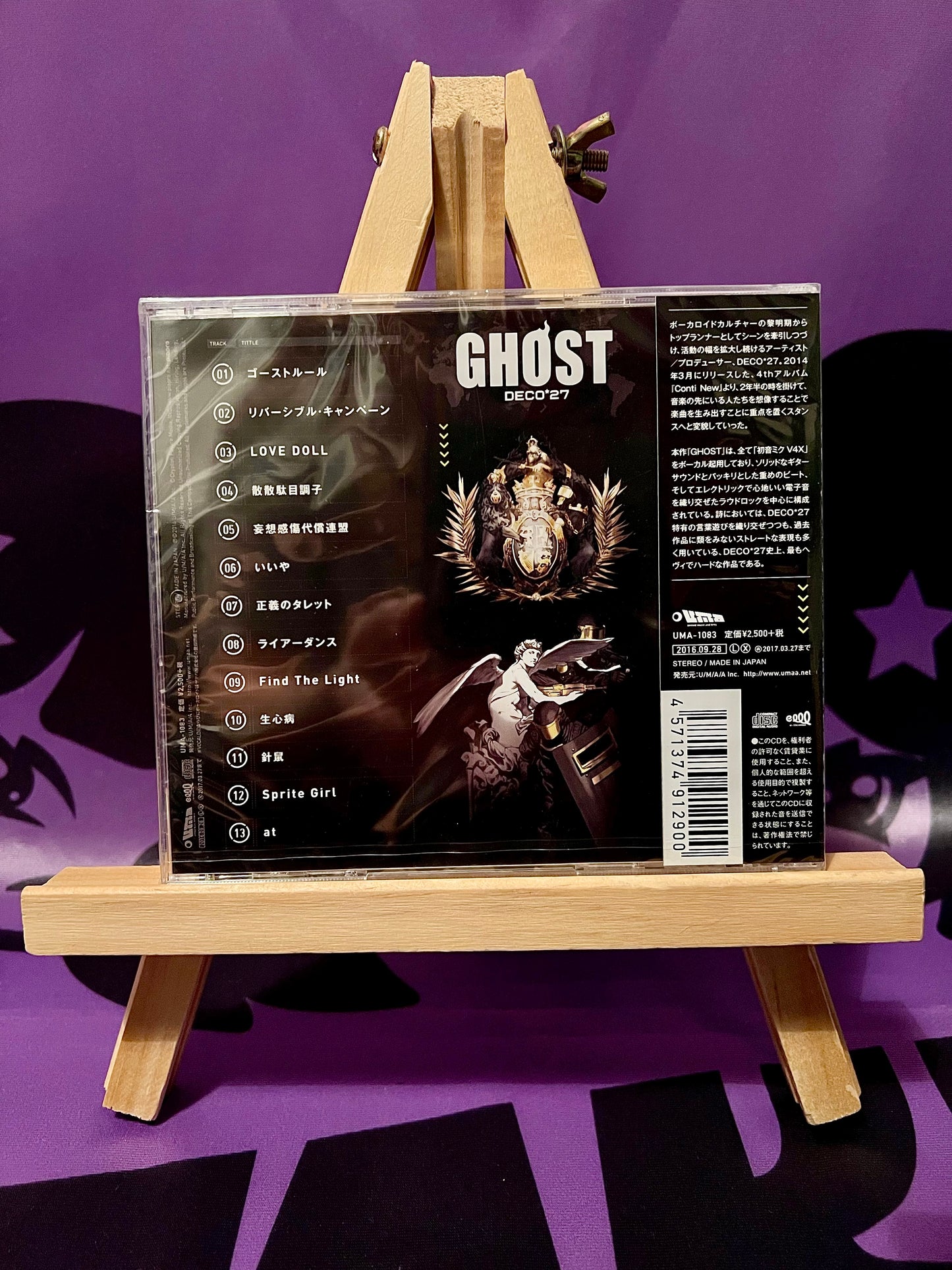 Album CD Music - Deco*27 ft. Hatsune Miku - Ghost - New