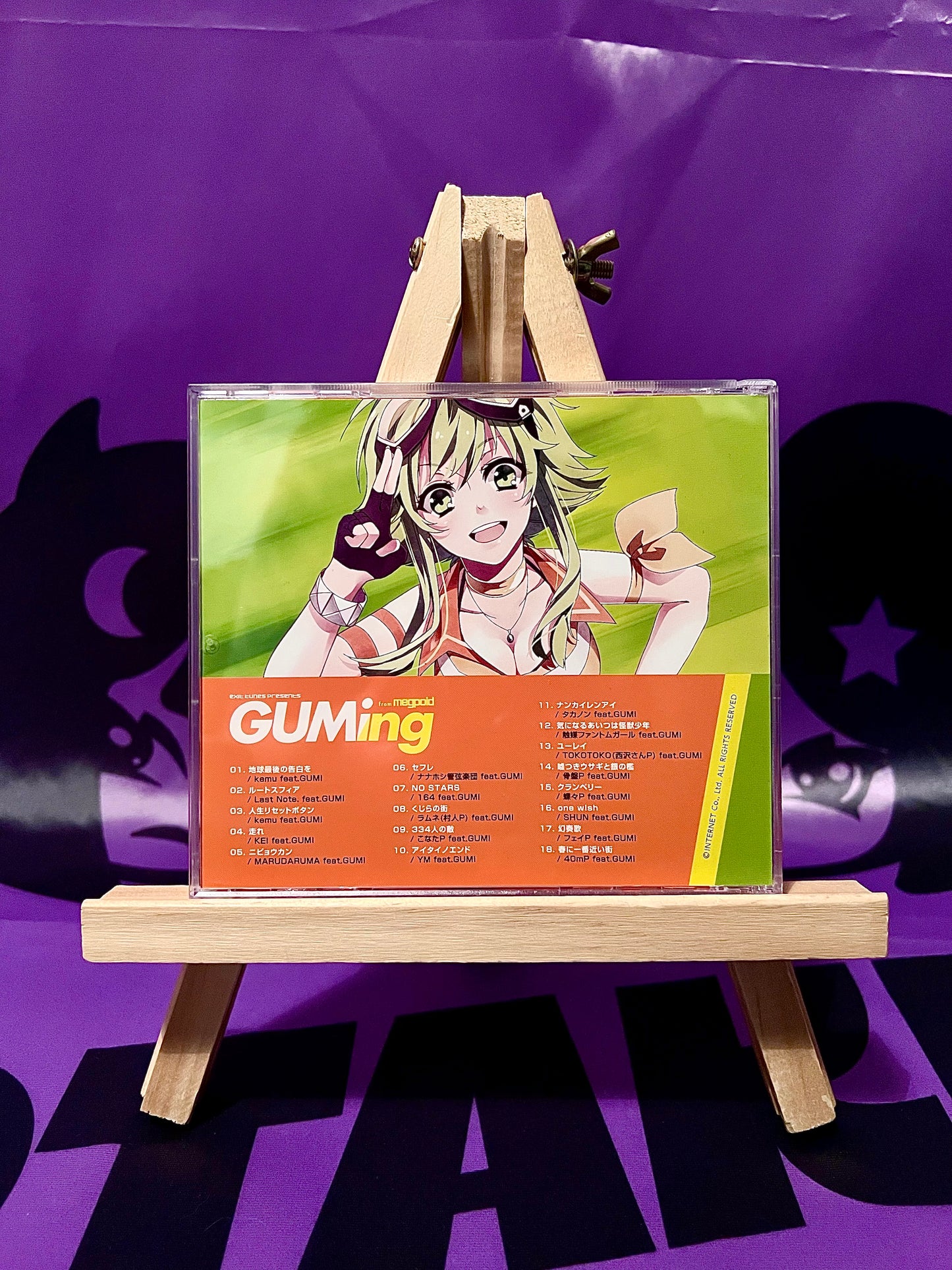 Album CD Music - Exit Tunes Presents - GUMing from Megpoid (ft. GUMI) - Regular edition (No Obi)