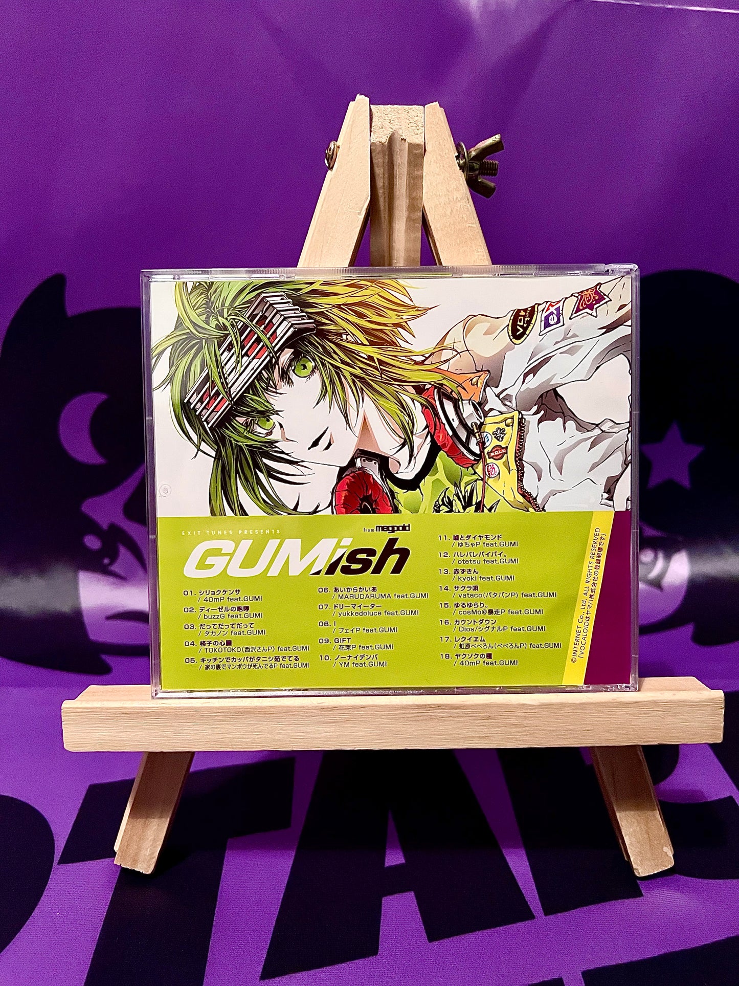 Album CD Music - Exit Tunes Presents - GUMish from Megpoid - Limited edition bonus (No Obi)
