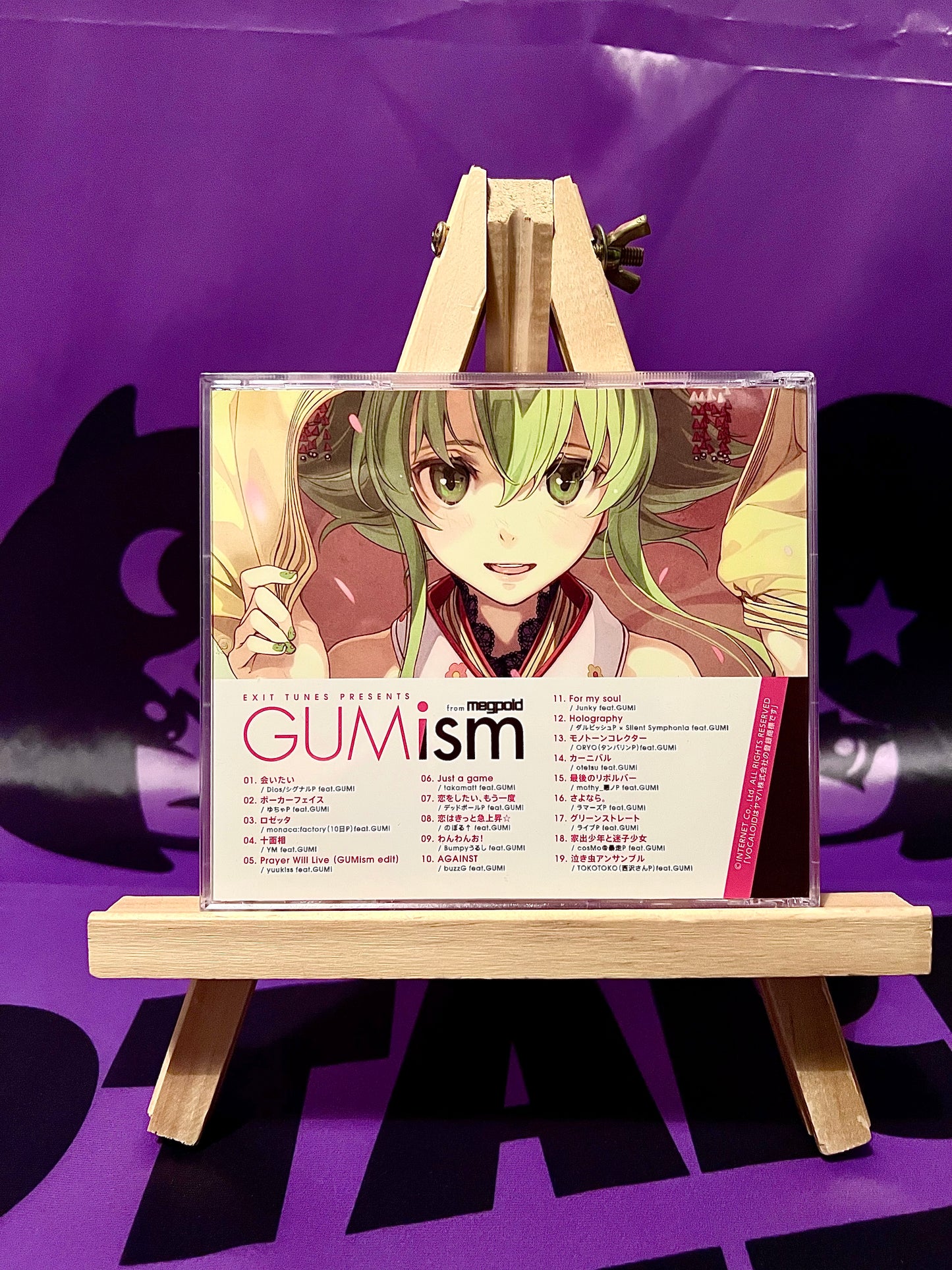Album CD Music - Exit Tunes Presents - GUMism from Megpoid - Regular edition (No Obi)