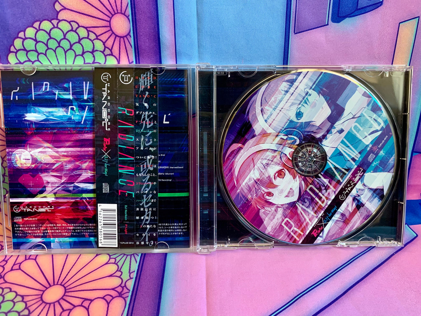 Album CD Music - Hardcore Tano*c - RADIANCE - Used TBE