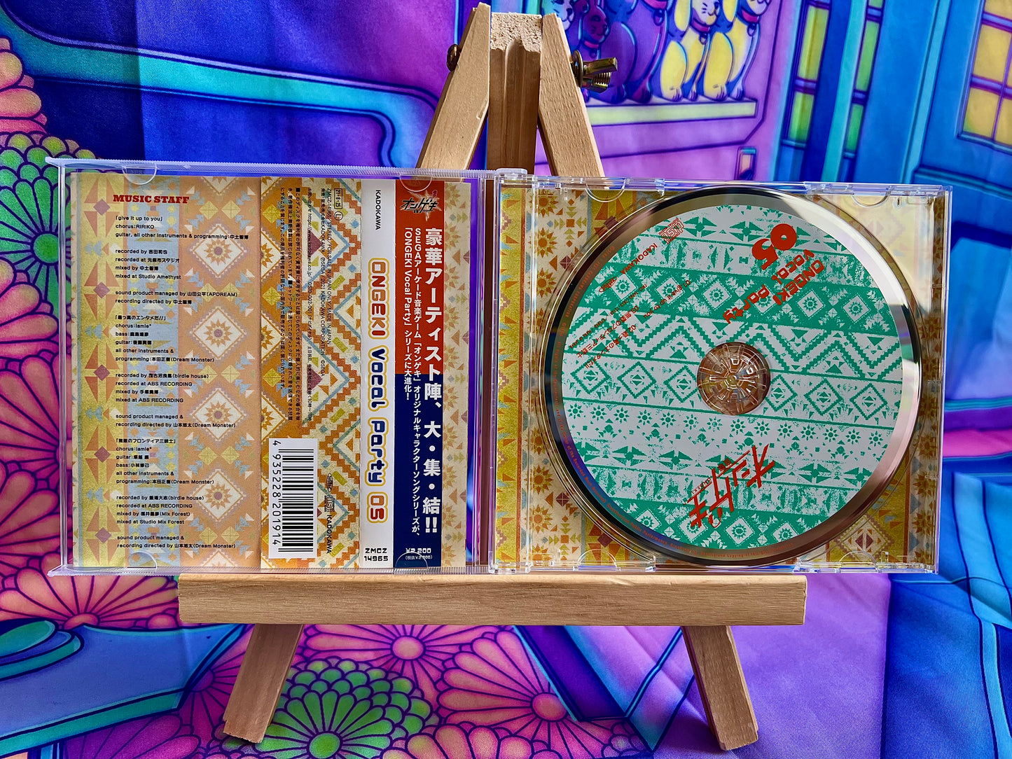 CD album - ONGEKI Vocal Party 05 - Sega Kadokawa - Used