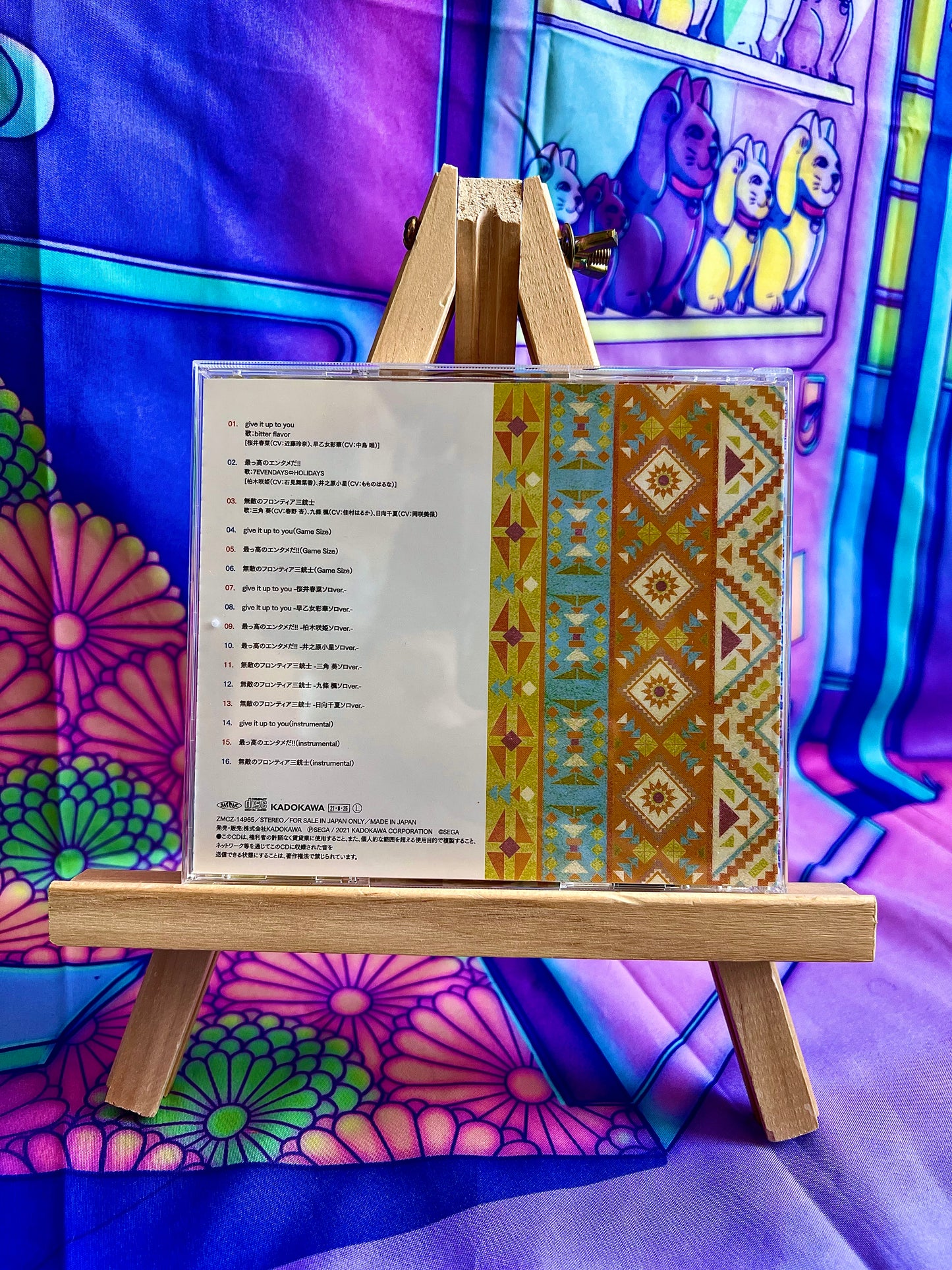 CD album - ONGEKI Vocal Party 05 - Sega Kadokawa - Used