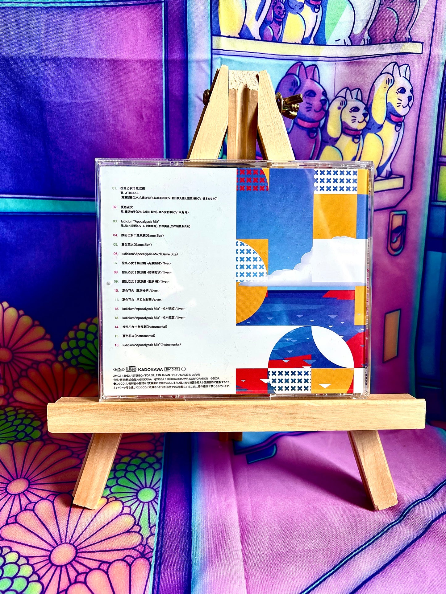 Album CD - Ongeki Vocal Party volume 02 - Sega Kadokawa - Occasion