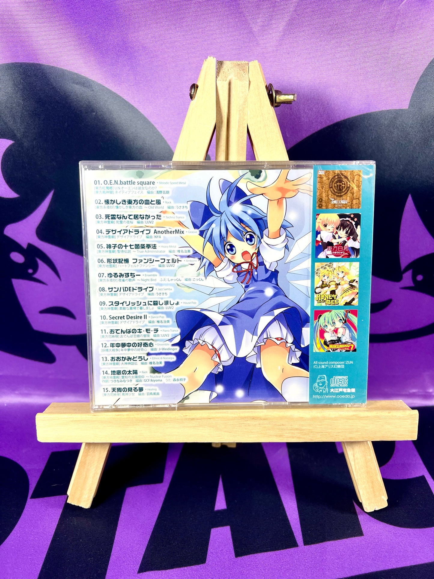 CD Album - Ooedo Takkyubin / Groove - Touhou Project Arrange - New