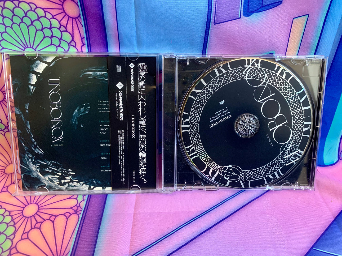 CD album Siromaru & Blacky & Yooh - Uroborox - Used