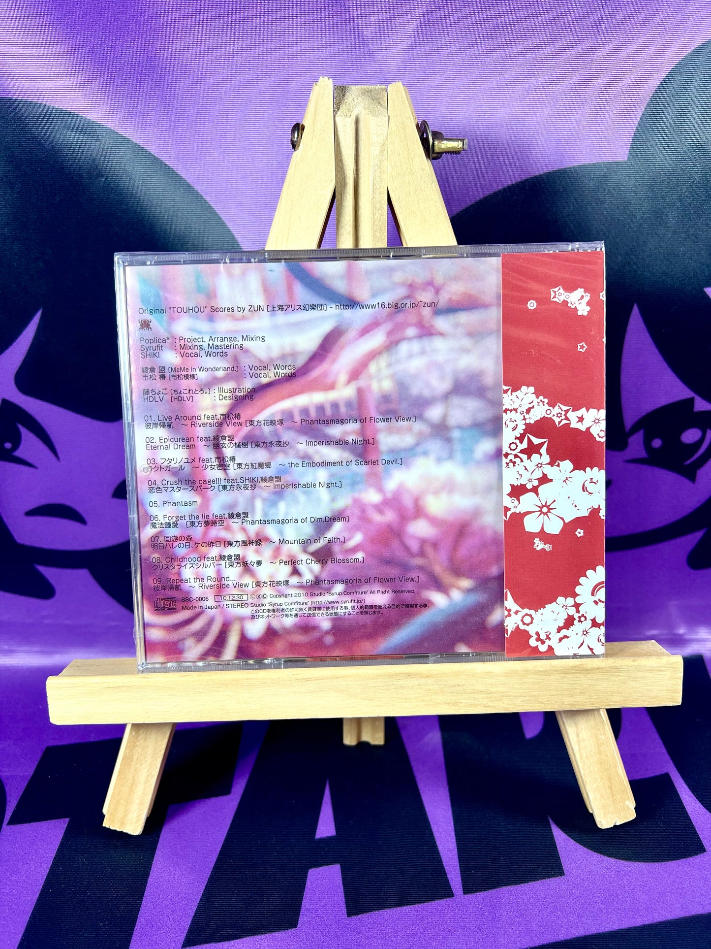 Album CD - Syrup Comfiture / Live A-Round - Touhou Project Arrange - Neuf