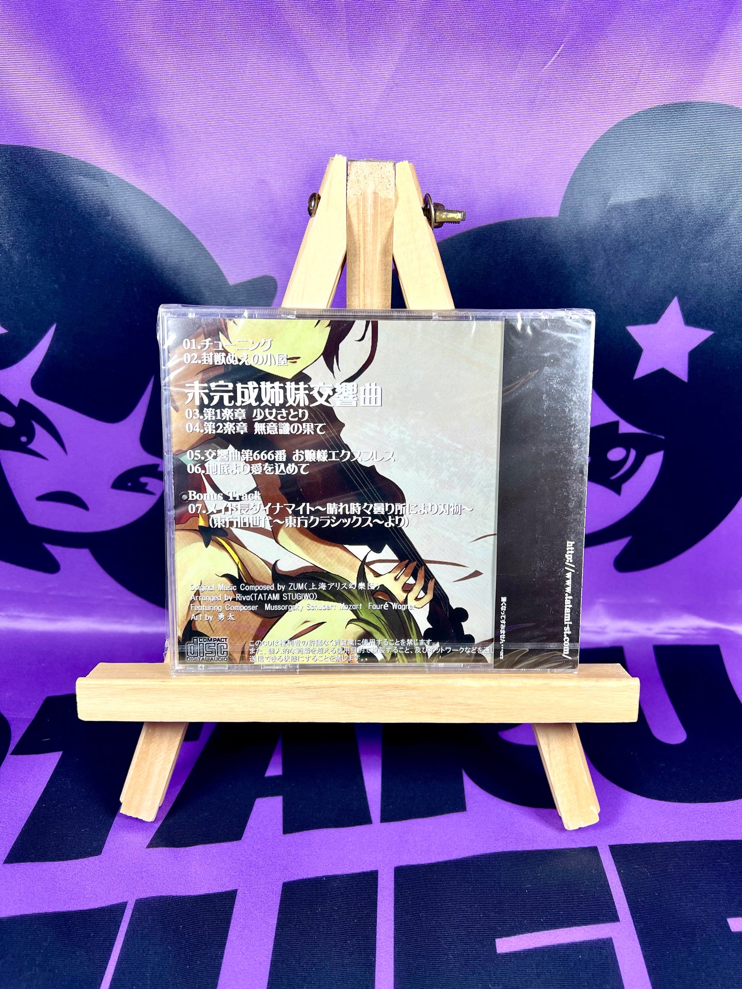 Album CD - TATAMI STUGIWO / Touhou Classics 3 Mikan no Shoujotachi - Touhou Project Arrange - Neuf