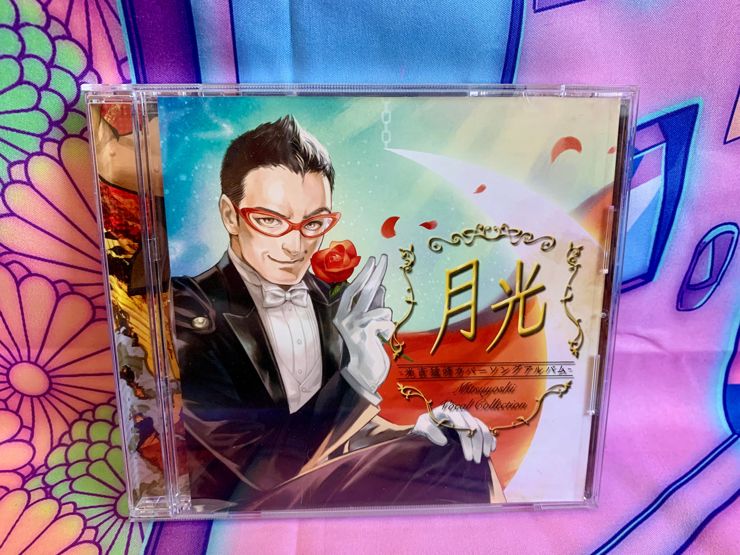 CD album - Takenobu Mitsuyoshi – Mitsuyoshi Vocal Collection - SEGA - Used