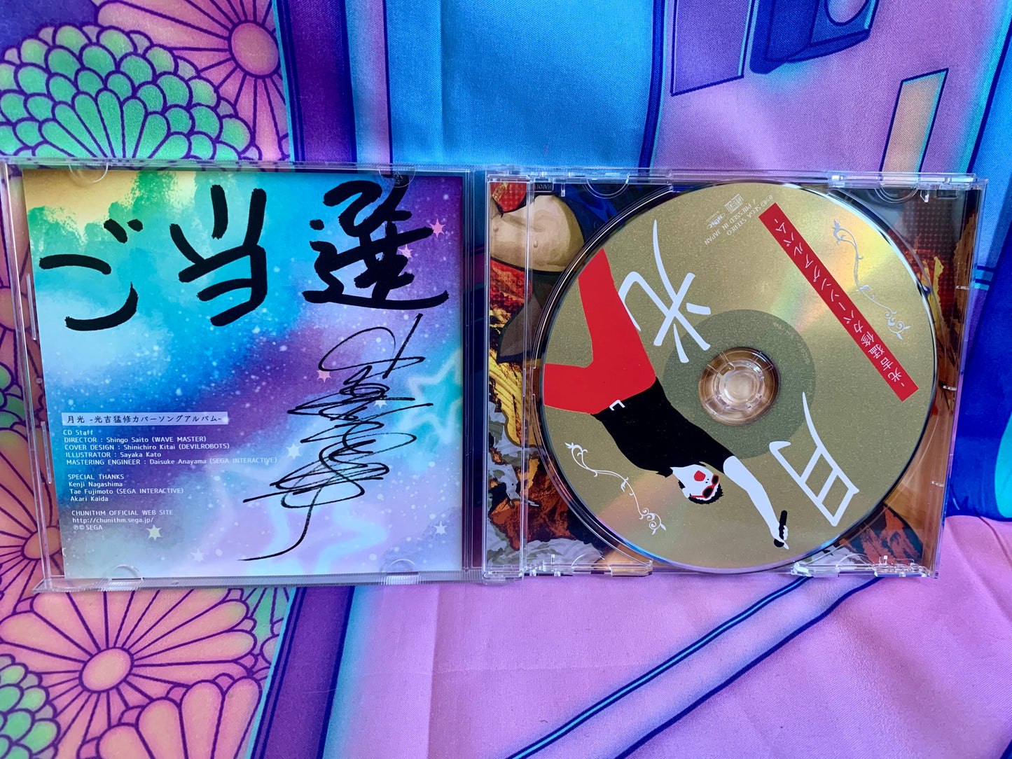 CD album - Takenobu Mitsuyoshi – Mitsuyoshi Vocal Collection - SEGA - Used