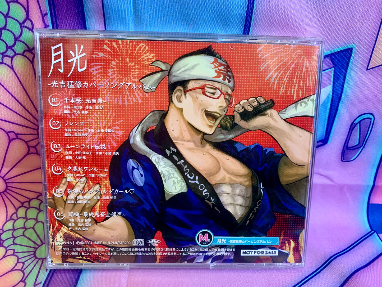 CD album - Takenobu Mitsuyoshi – Mitsuyoshi Vocal Collection - SEGA - Used