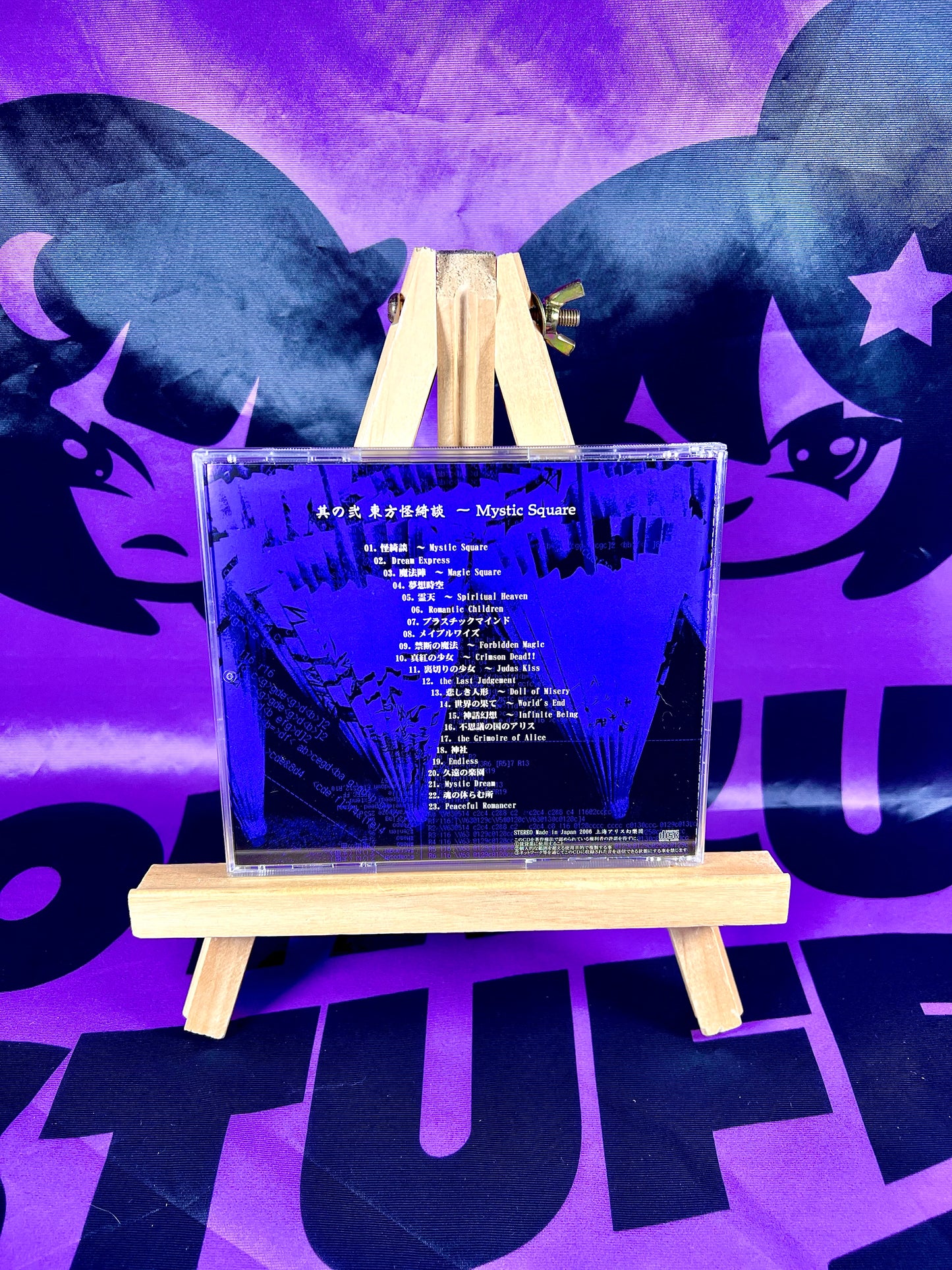 Album CD - Touhou Project - Akyu’s Untouched Score vol.2 - Team Shanghai Alice - Occasion Avec OBI