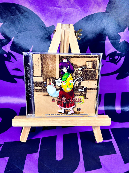 Album CD - Touhou Project - Akyu’s Untouched Score vol.3 - Team Shanghai Alice - Occasion Avec OBI
