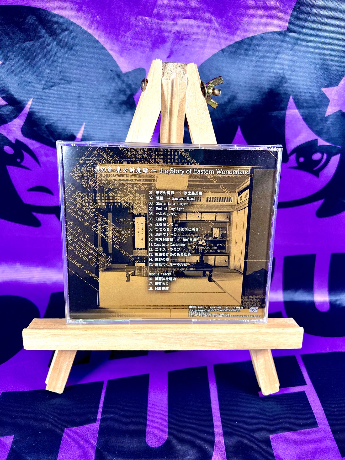 CD Album - Touhou Project - Akyu’s Untouched Score vol.3 - Team Shanghai Alice - Used With OBI