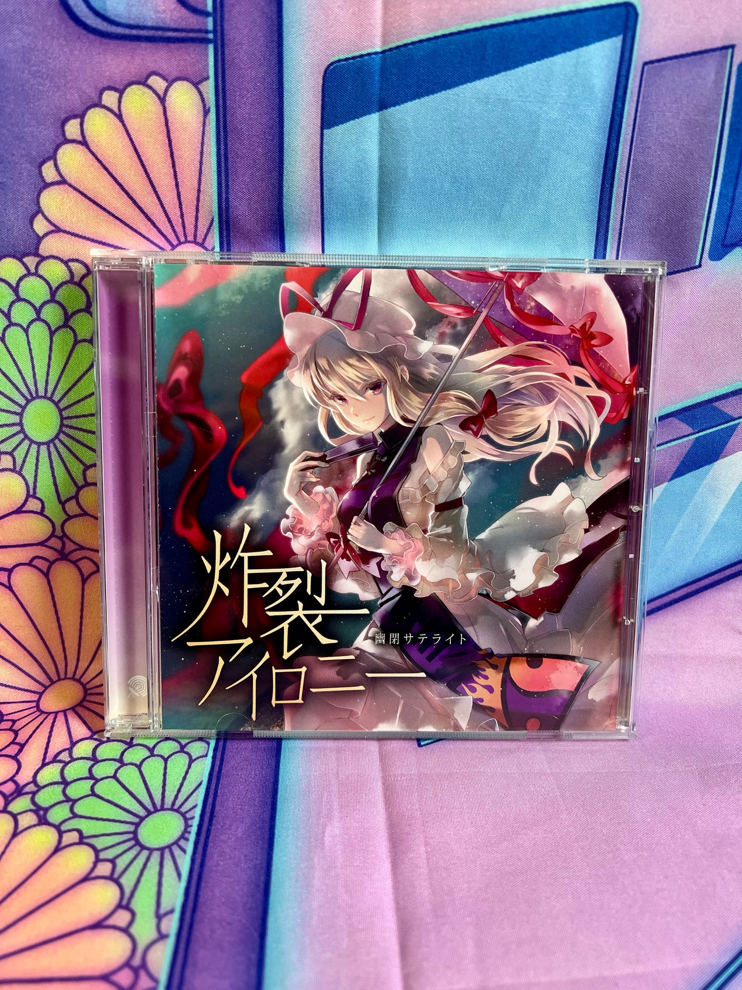 CD Album - Touhou Project - Yuuhei Satellite - Explosive Irony