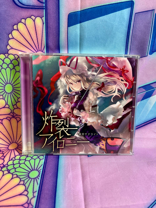 CD Album - Touhou Project - Yuuhei Satellite - Explosive Irony