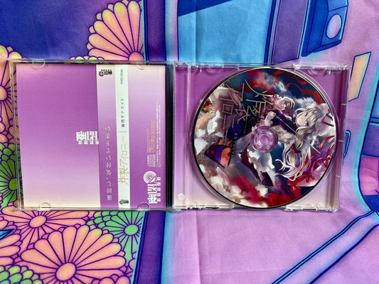 CD Album - Touhou Project - Yuuhei Satellite - Explosive Irony