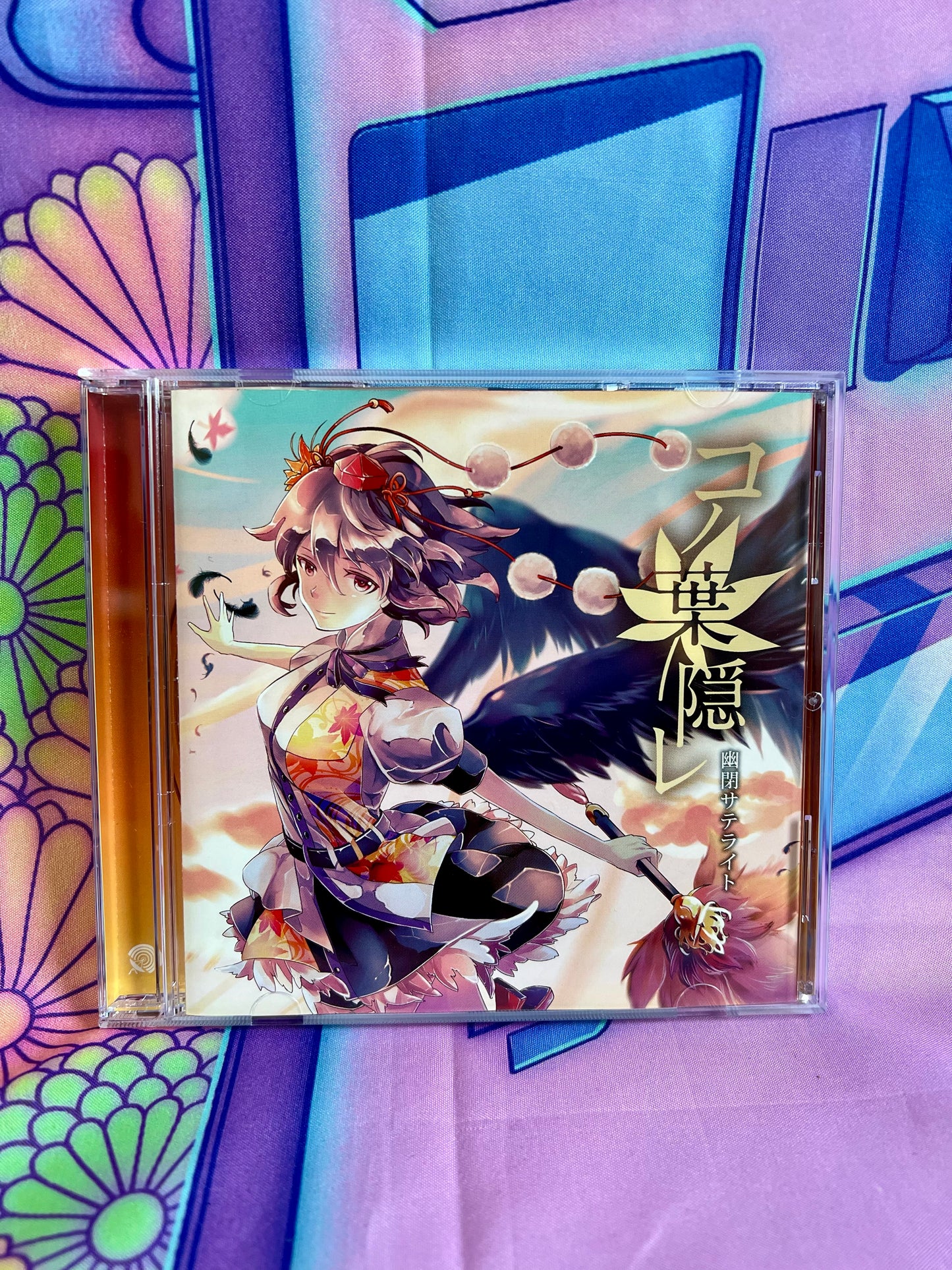 Album CD - Touhou Project - Yuuhei Satellite - Hidden Among These Leaves