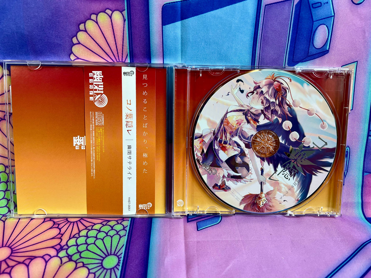 Album CD - Touhou Project - Yuuhei Satellite - Hidden Among These Leaves