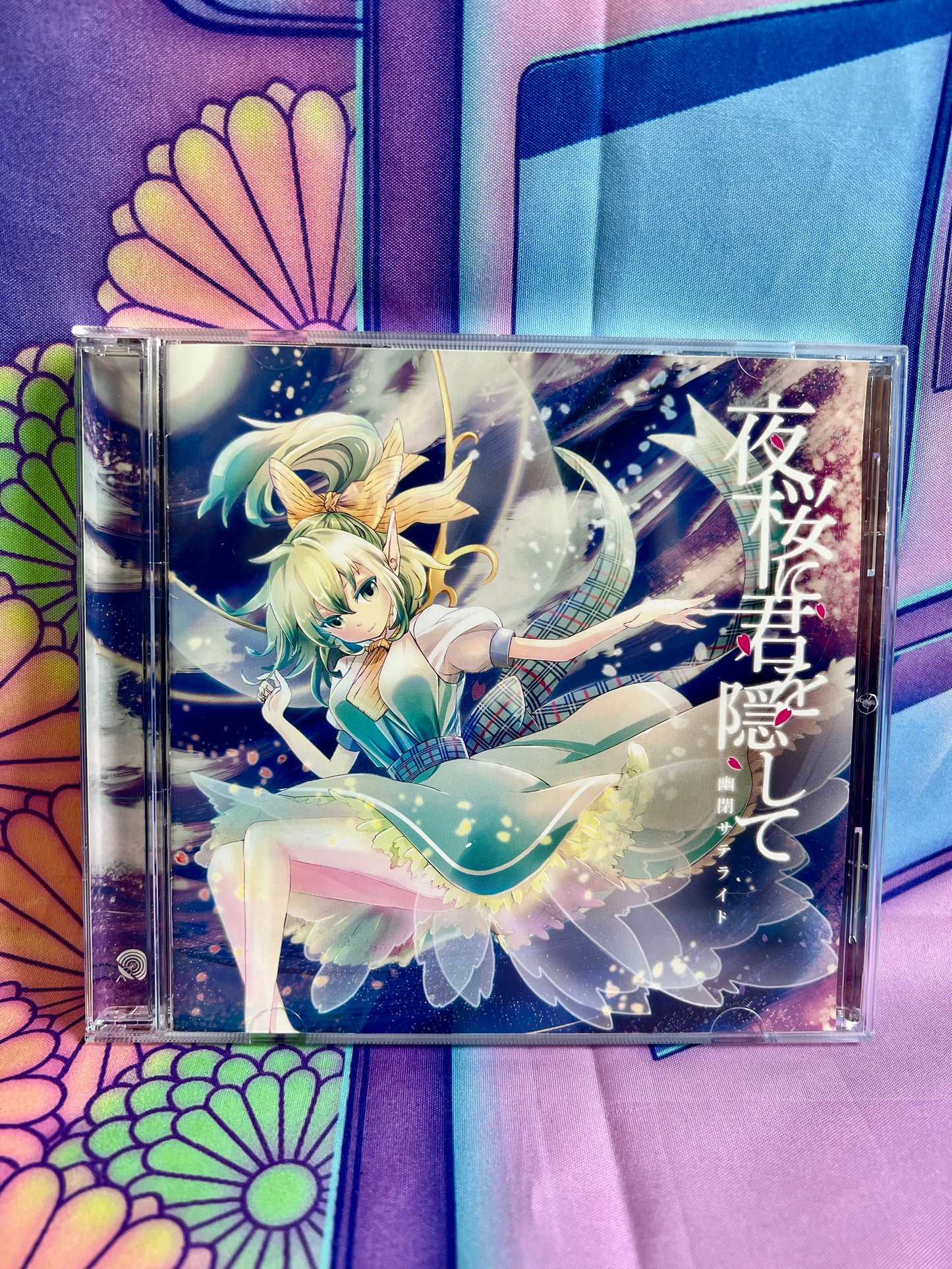 CD Album - Touhou Project - Yuuhei Satellite - Hiding You in the Evening Cherry Trees