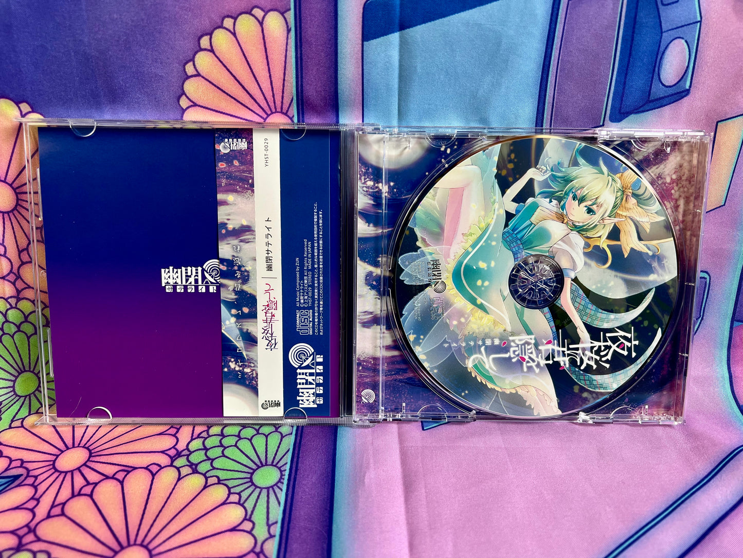 CD Album - Touhou Project - Yuuhei Satellite - Hiding You in the Evening Cherry Trees