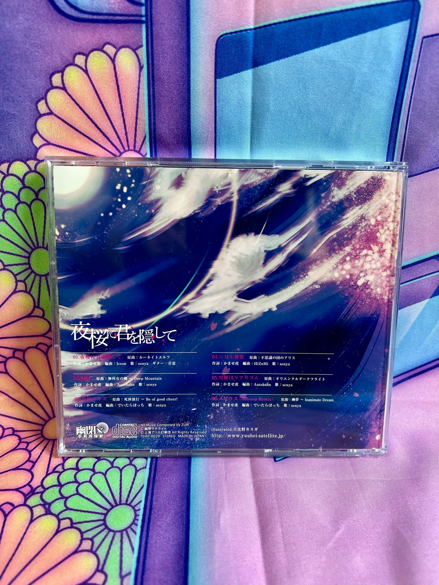 CD Album - Touhou Project - Yuuhei Satellite - Hiding You in the Evening Cherry Trees