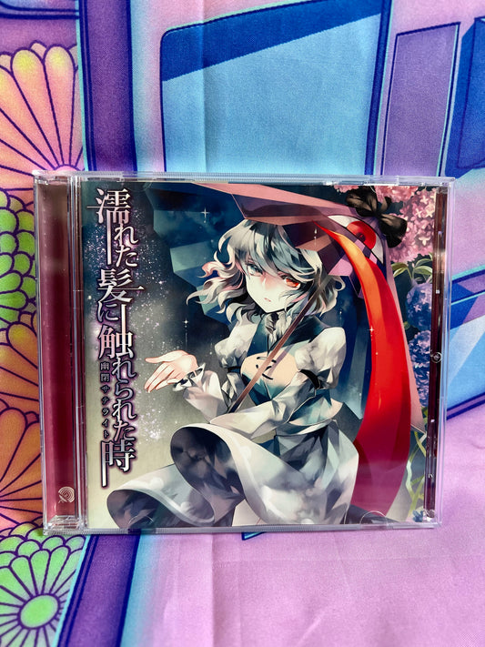 CD Album - Touhou Project - Yuuhei Satellite - That Time When I Was Touched by Your Wet Hair