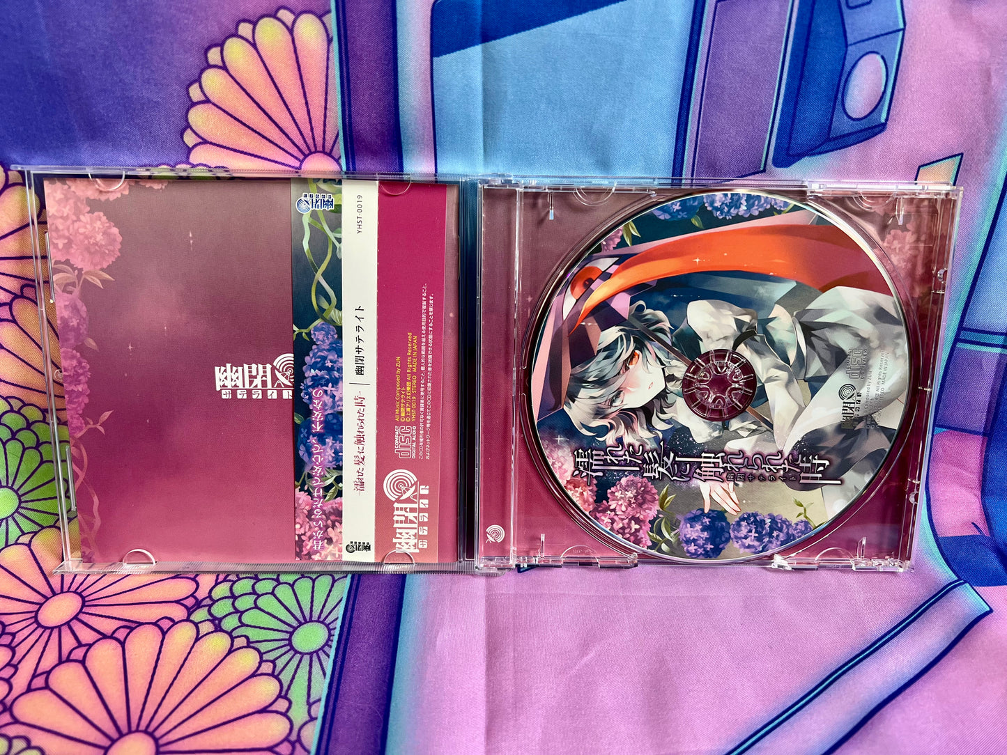 CD Album - Touhou Project - Yuuhei Satellite - That Time When I Was Touched by Your Wet Hair