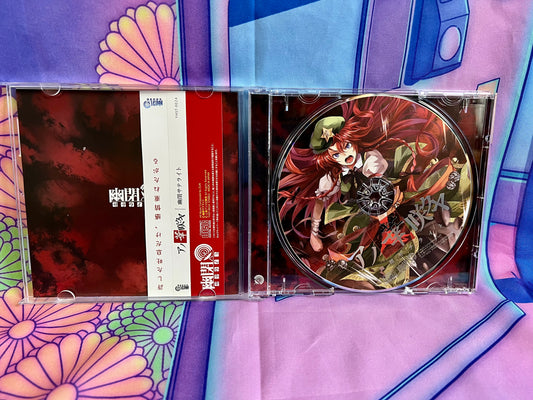 CD Album - Touhou Project - Yuuhei Satellite - Will that flower bloom?