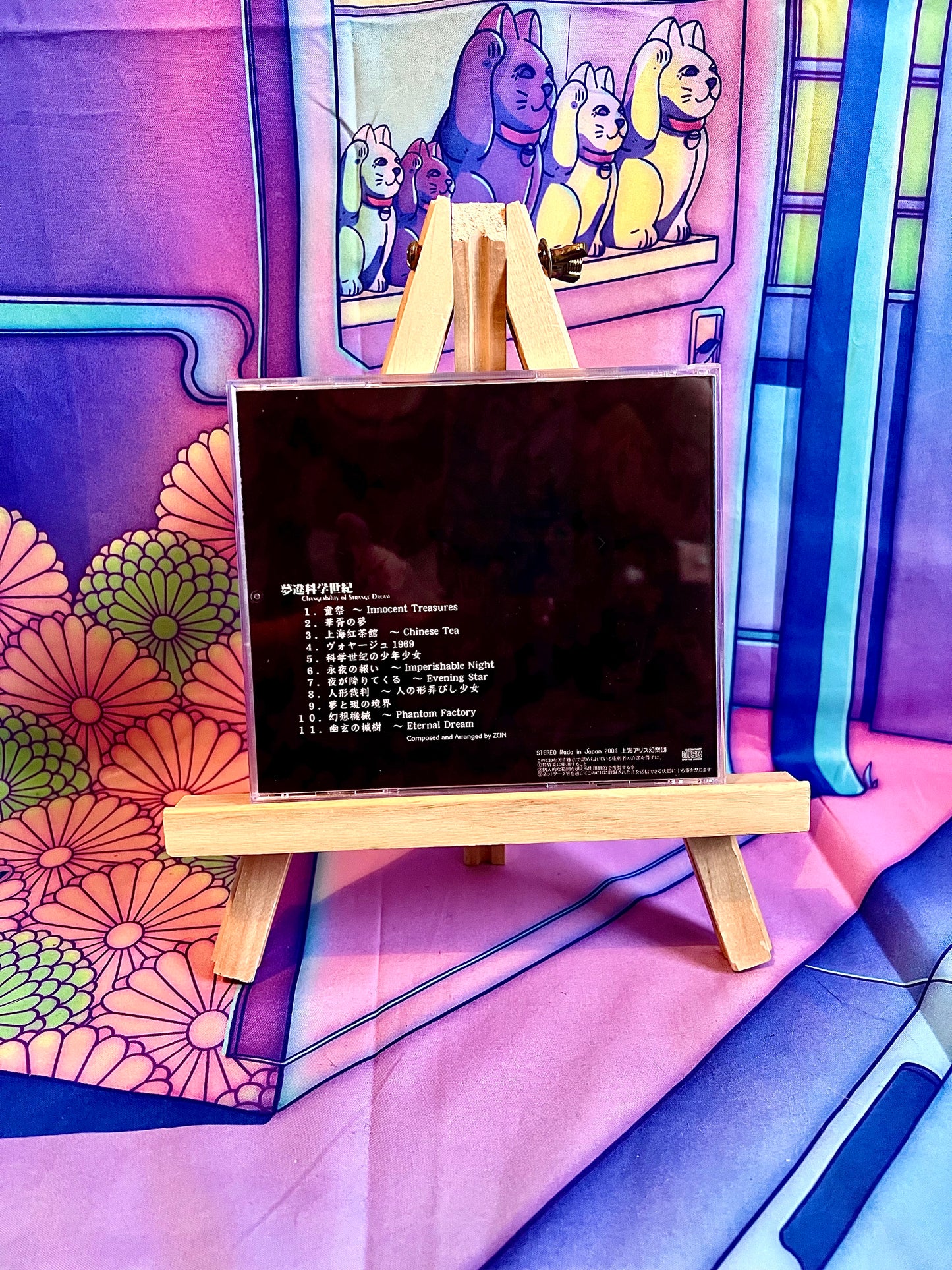 Album CD - Touhou Project - Zun's Music collection Vol.3 - Changeability of Strange Dream - Occasion