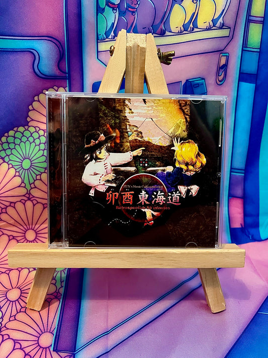 CD album - Touhou Project - Zun's Music collection Vol.4 - Retrospective 53 minutes - Used