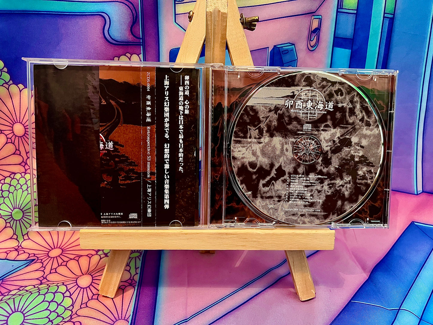 Album CD - Touhou Project - Zun's Music collection Vol.4 - Retrospective 53 minutes - Occasion