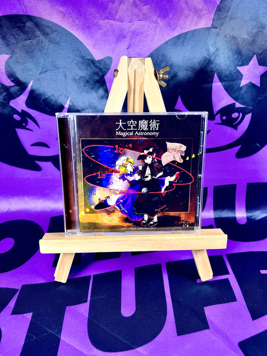 Album CD - Touhou Project - Zun's Music collection Vol.5 - Magical Astronomy - Occasion Avec OBI