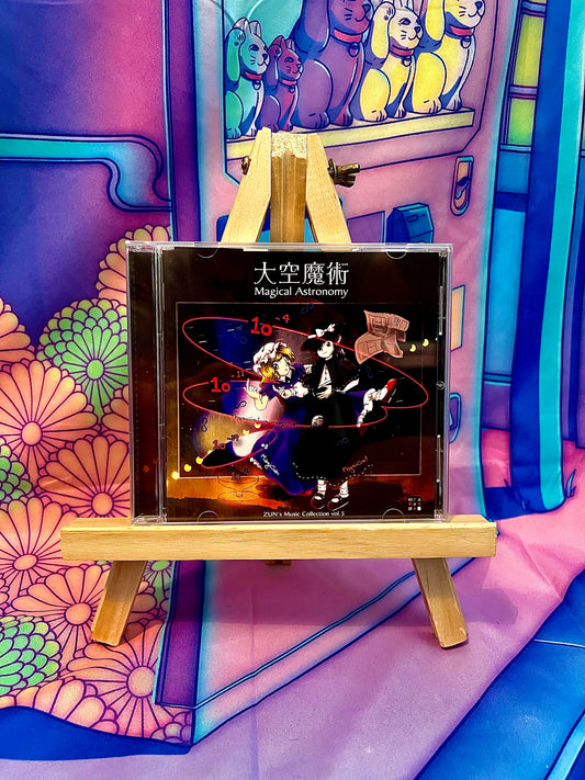 CD Album - Touhou Project - Zun's Music collection Vol.5 - Magical Astronomy - Used