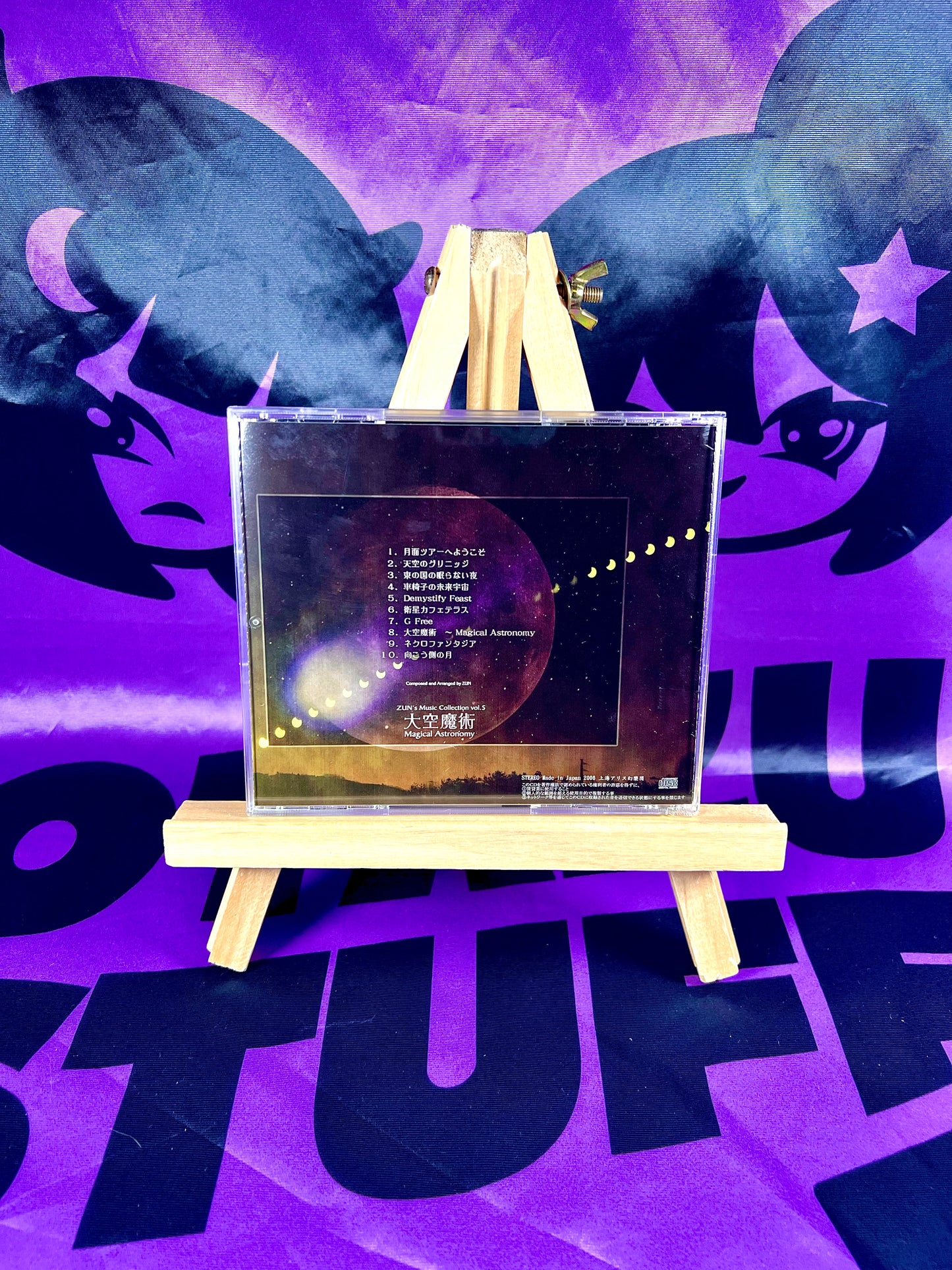 Album CD - Touhou Project - Zun's Music collection Vol.5 - Magical Astronomy - Occasion Avec OBI