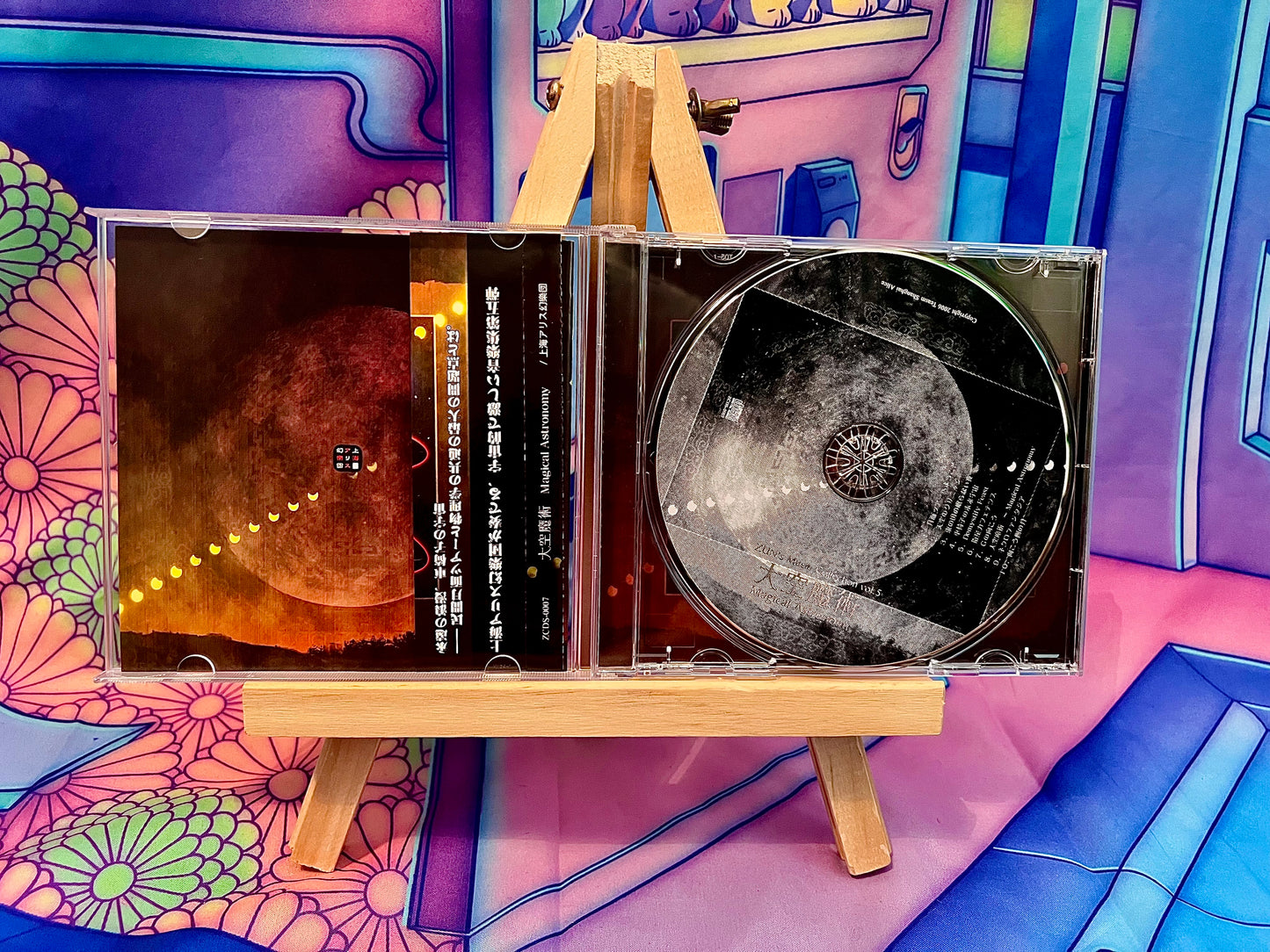 Album CD - Touhou Project - Zun's Music collection Vol.5 - Magical Astronomy - Occasion