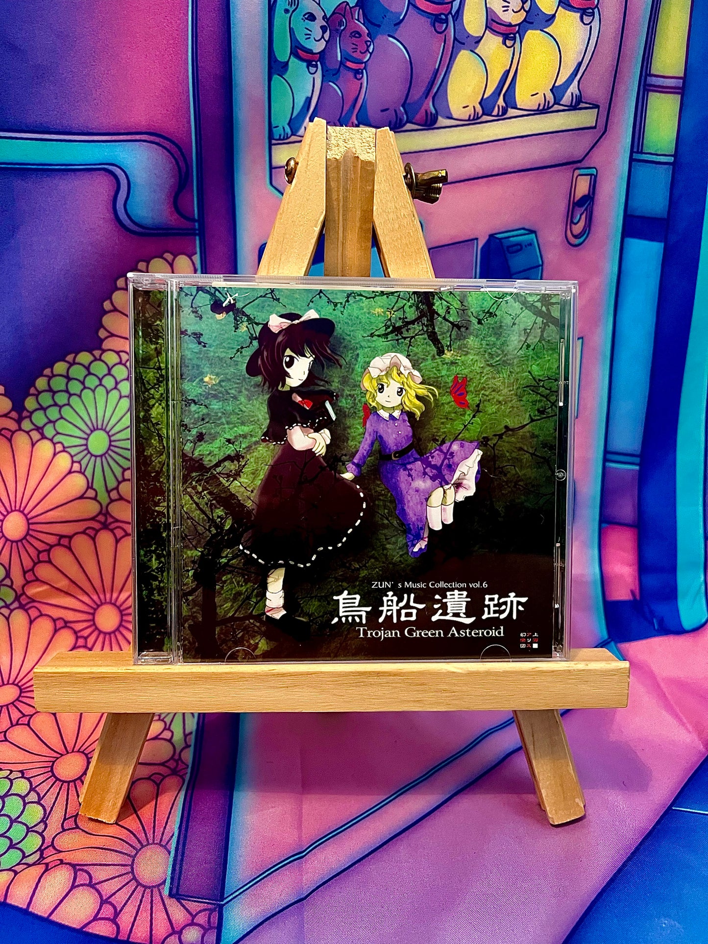 Album CD - Touhou Project - Zun's Music collection Vol.6 - Trojan Green Asteroid - Occasion